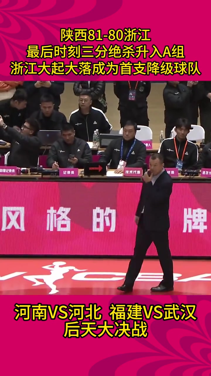 包含陕西球队实力傲视群雄，对手望尘莫及的词条