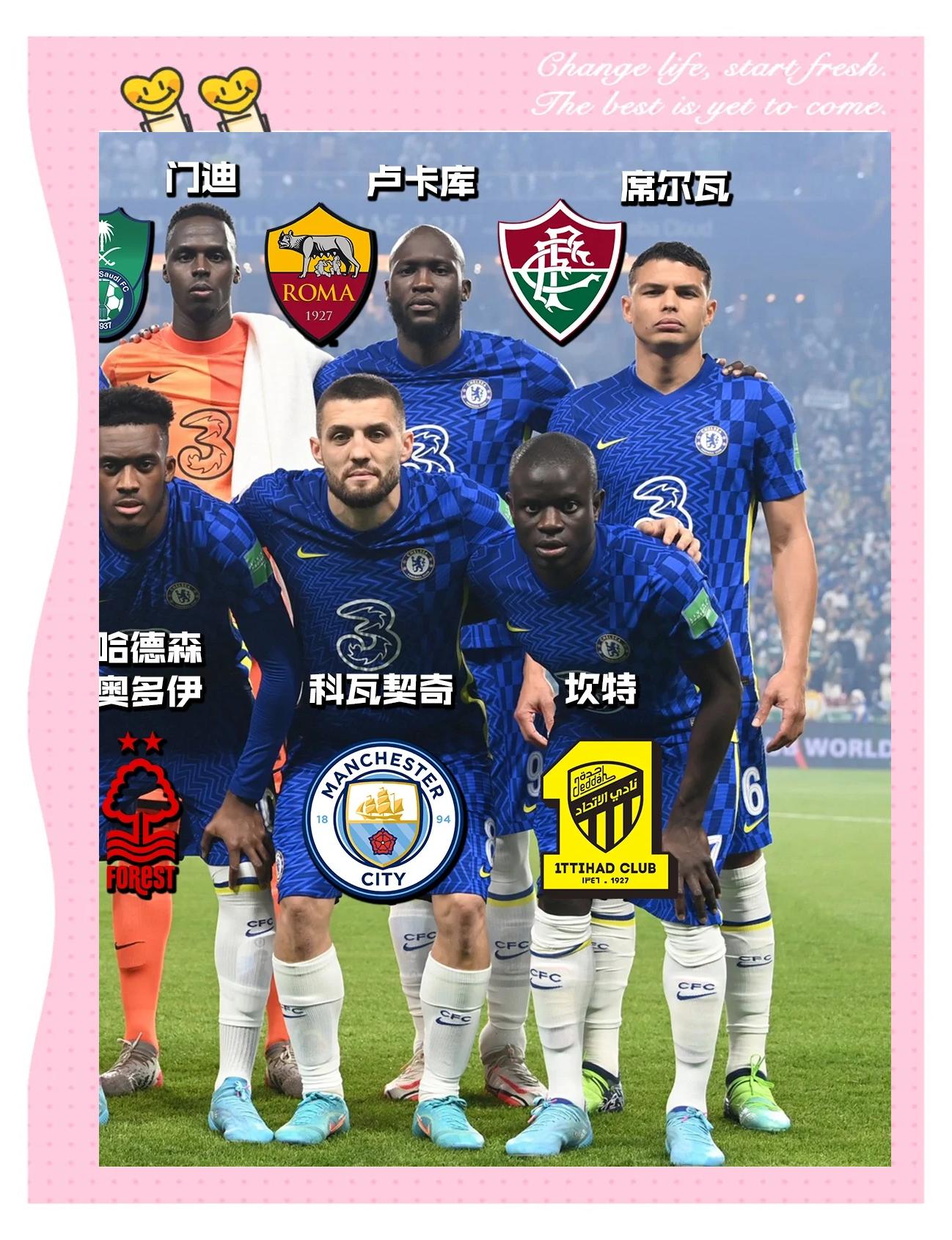 惊喜调整：帕尔梅拉斯世俱杯大名单公布