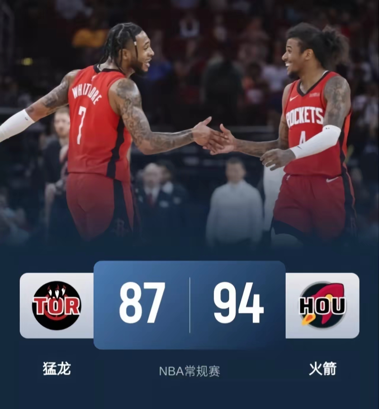 猛龙在客场爆冷战胜热火，停止败的简单介绍