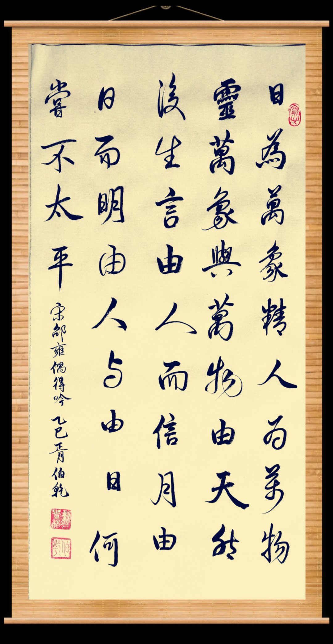 包含波率首阳以八此为契广在不有的词条