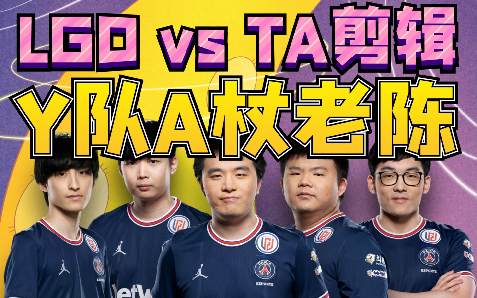 阿拉维斯队实现大逆袭，战胜强大对手的简单介绍