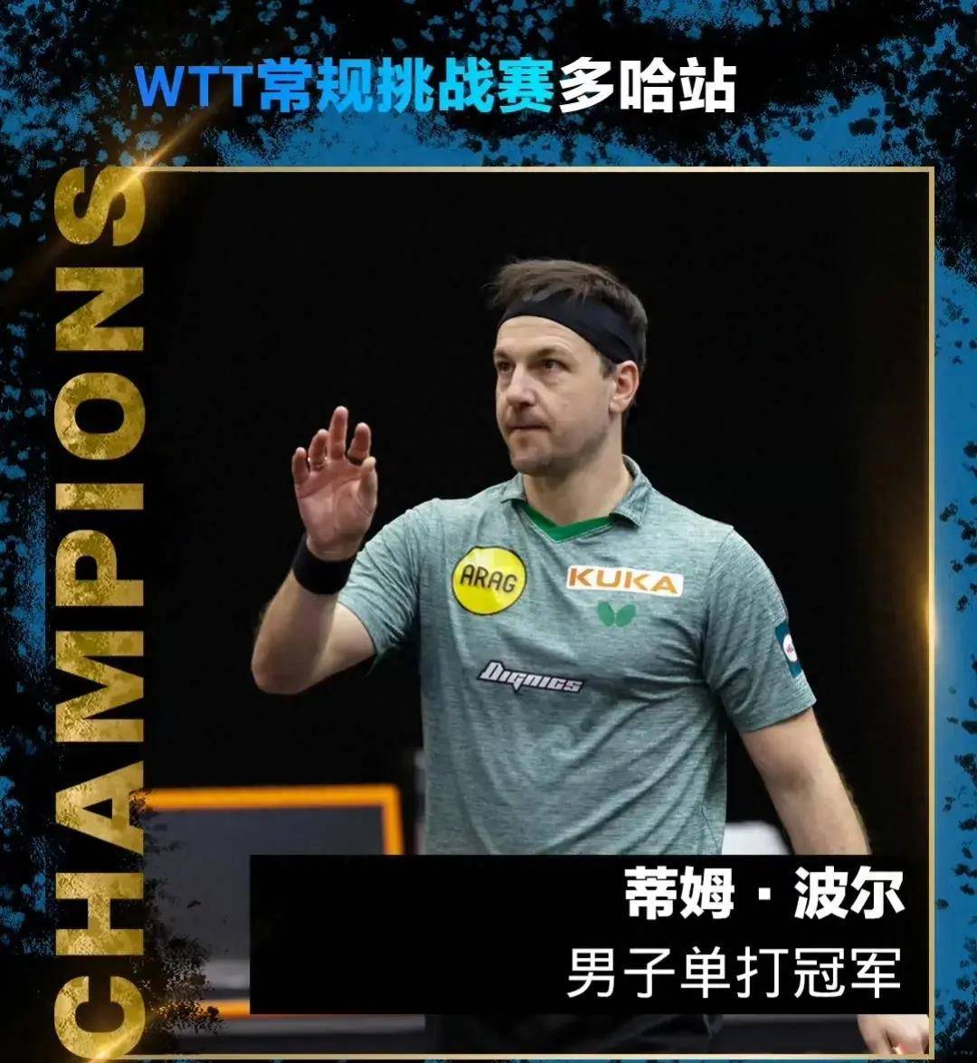 东京感动全场，亚军发表融洽感言的简单介绍