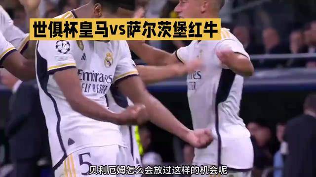 刚刚焦点：利物浦晋级，热议不断