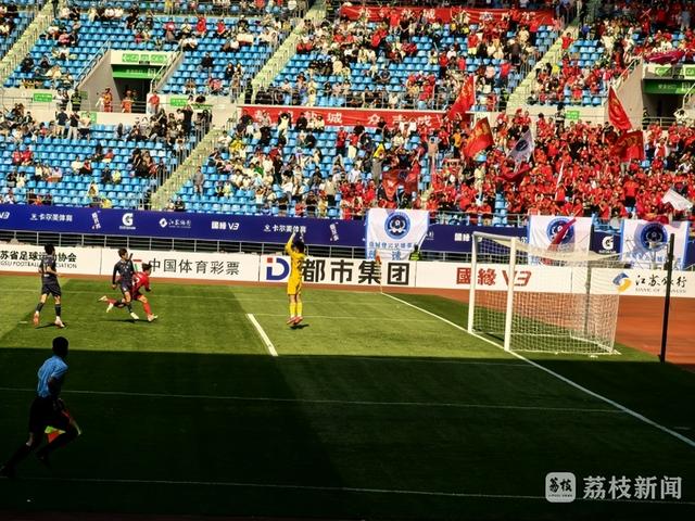 比赛现场氛围热烈，球迷热情高涨