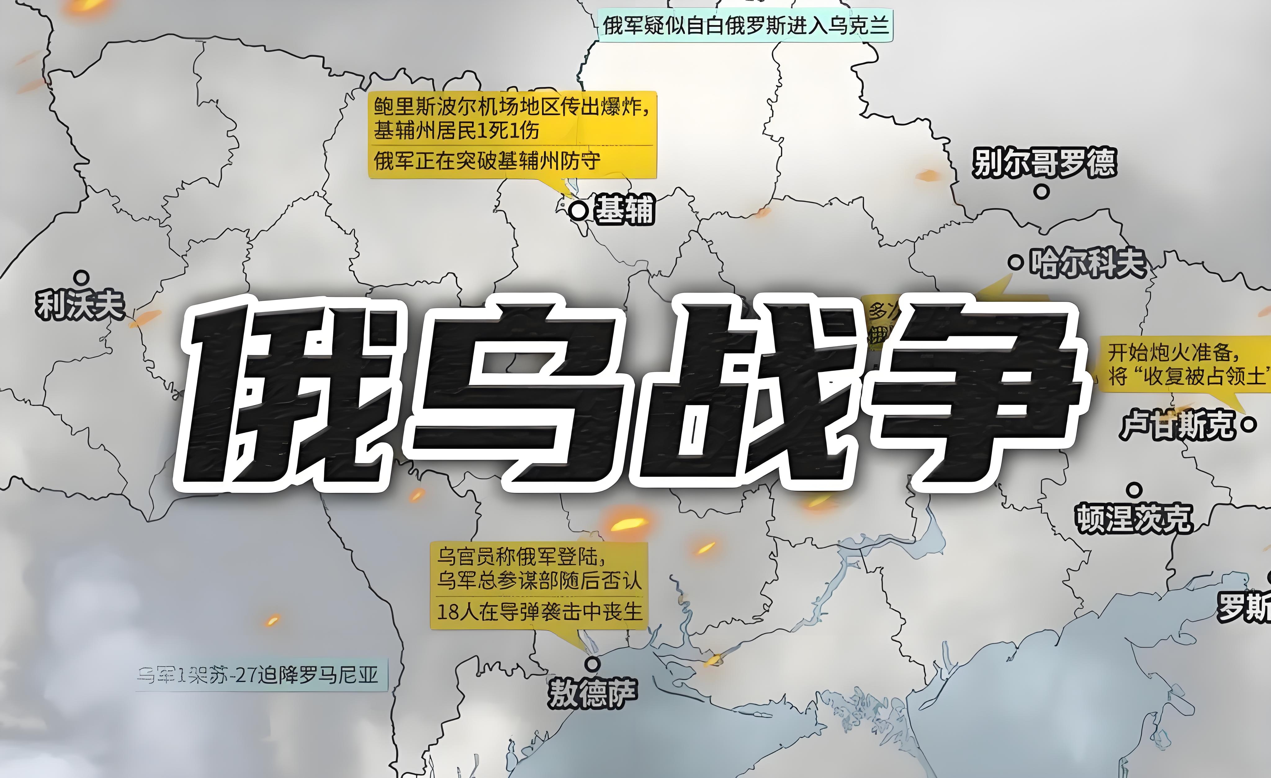 包含乌克兰险胜北马其顿表现稳定的词条 包含乌克兰险胜北马其顿表现稳定的词条