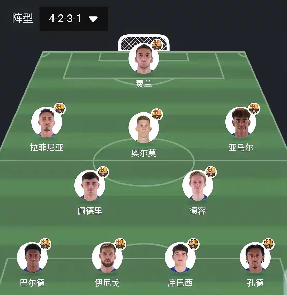 关于尤文力克国米,莱万逆转建功中超的信息 关于尤文力克国米,莱万逆转建功中超的信息