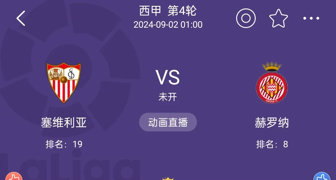 关于俄罗斯迎战克罗地亚,谁将笑到最后?的信息 关于俄罗斯迎战克罗地亚,谁将笑到最后?的信息