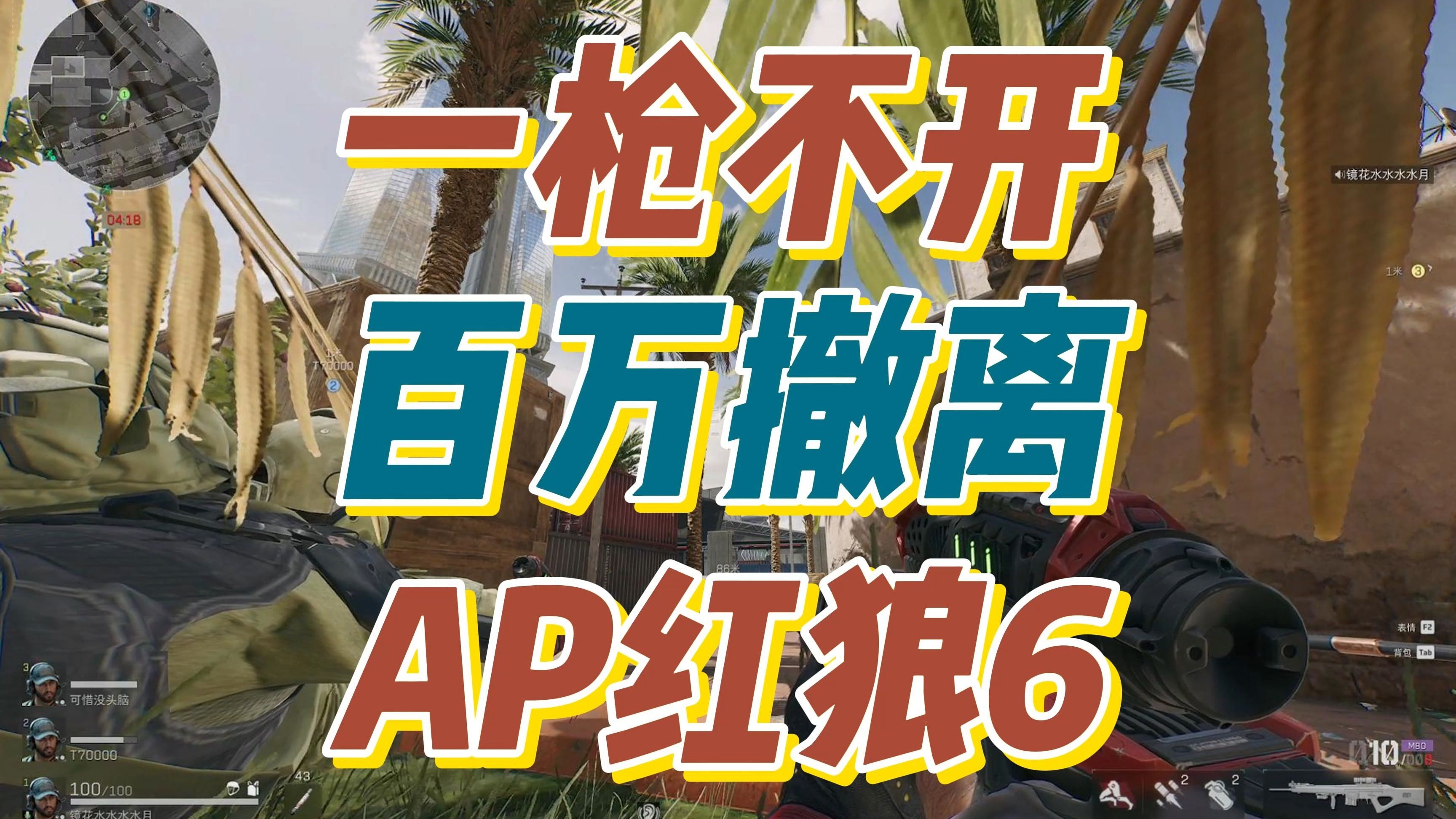 离奇不解!射击比赛选手开枪失误影响结果 离奇不解!射击比赛选手开枪失误影响结果