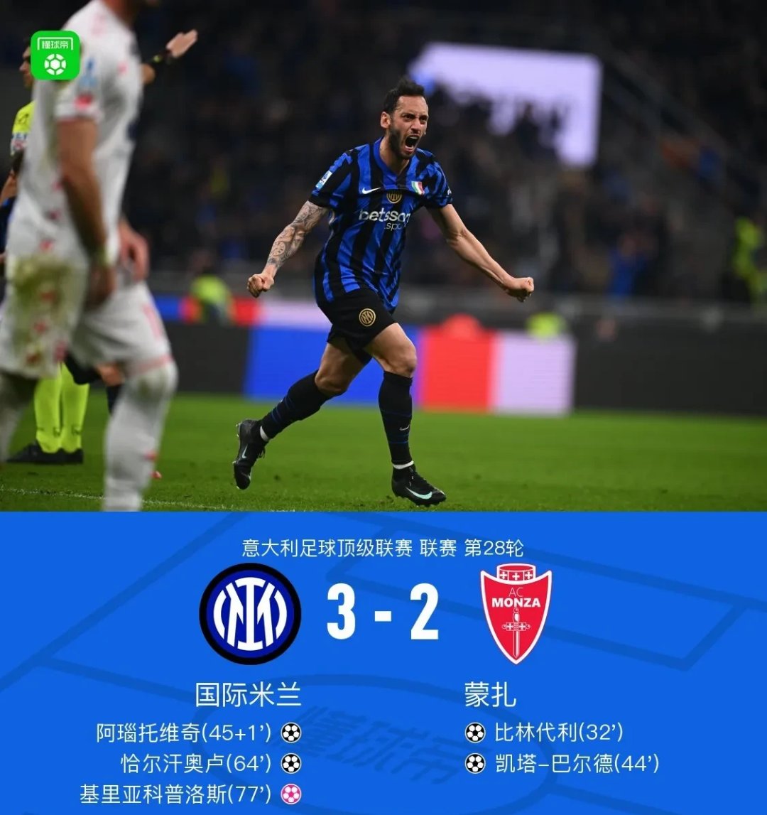 汉诺威球员大赞主教练战术调配，带领球队实现连胜