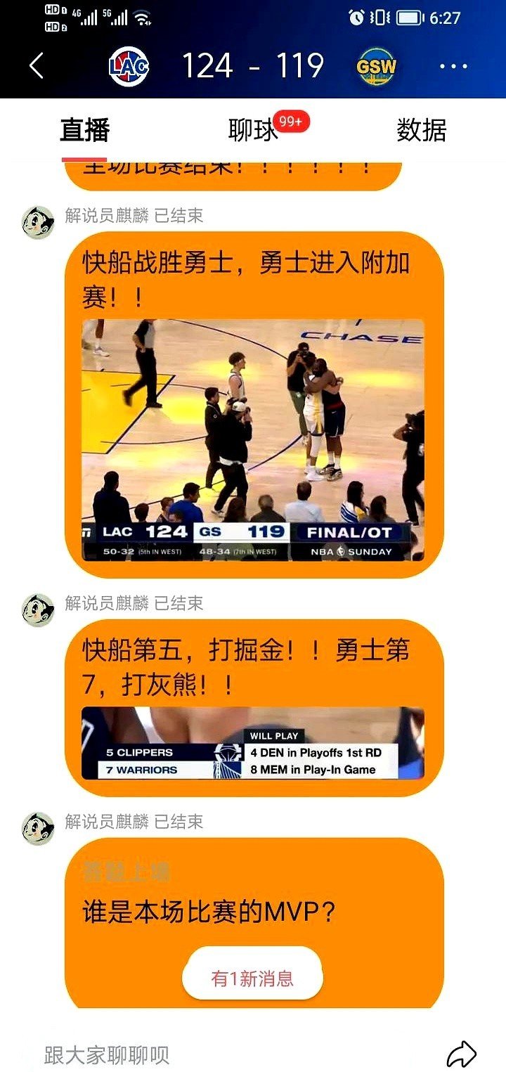 包含顶级对决惊险刺激,球迷热情高涨的词条 包含顶级对决惊险刺激,球迷热情高涨的词条