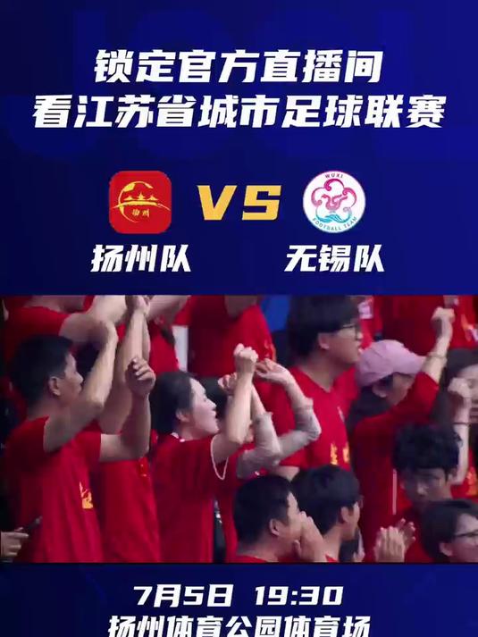 激情燃烧的足球对决,胜利近在眼前 激情燃烧的足球对决,胜利近在眼前