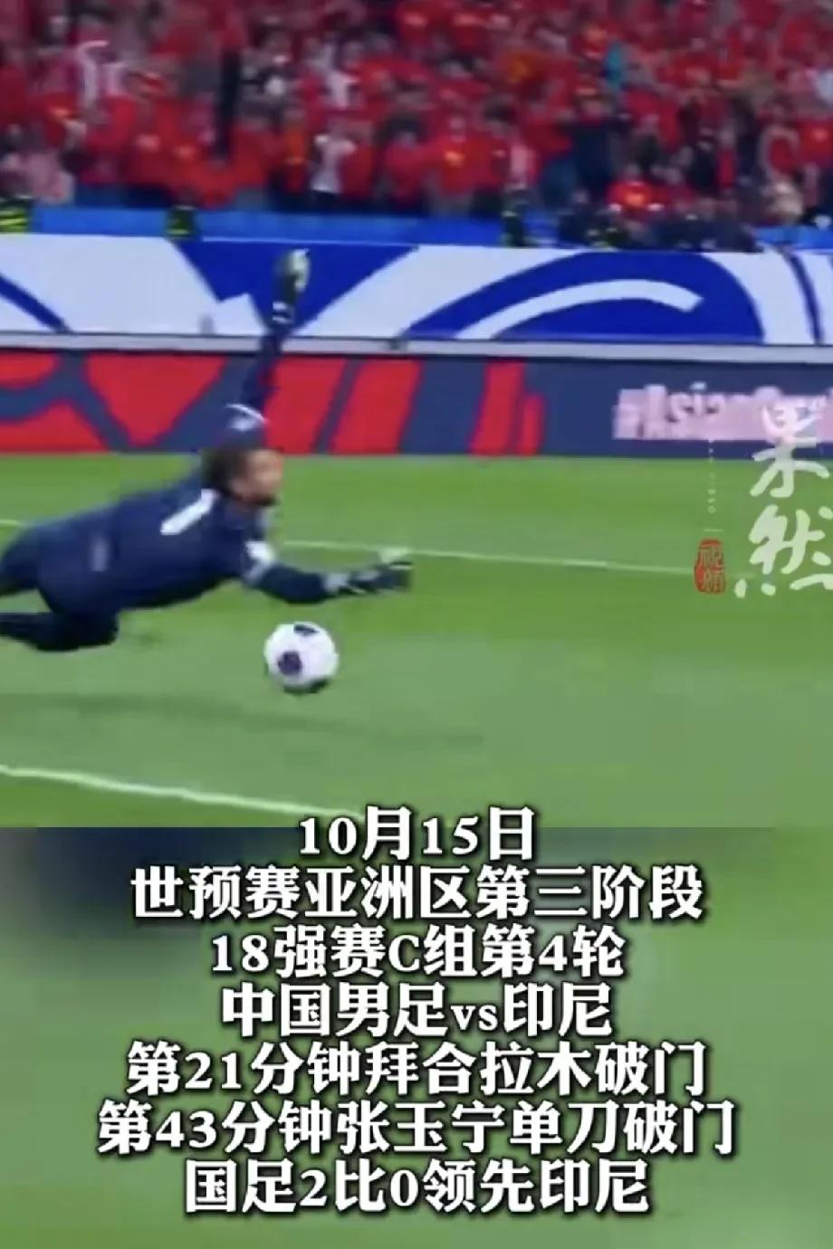 惊险的比赛最终以一球之差宣判胜负！