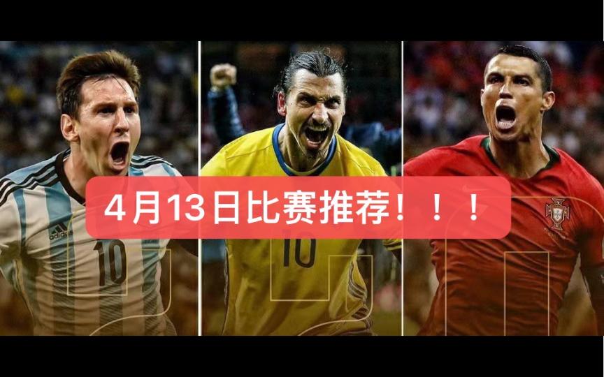 马竞主场告捷,成功守住关键三分 马竞主场告捷,成功守住关键三分