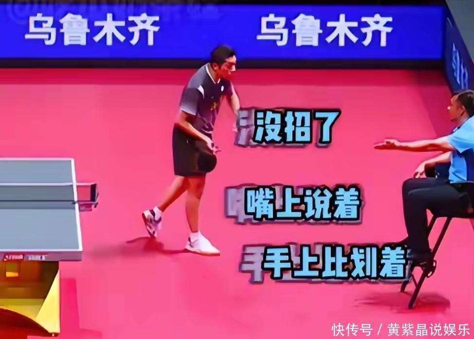 关于瑞典乒乓球队爆冷比利时乒乓球队,许昕打破历史纪录的信息 关于瑞典乒乓球队爆冷比利时乒乓球队,许昕打破历史纪录的信息