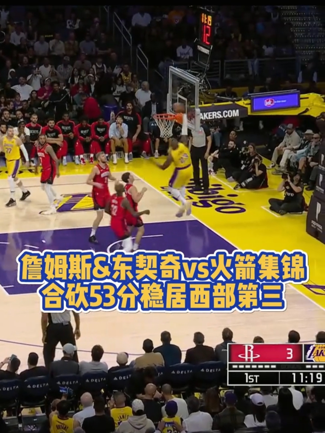 火箭不敌篮网,遭遇四连败 火箭不敌篮网,遭遇四连败