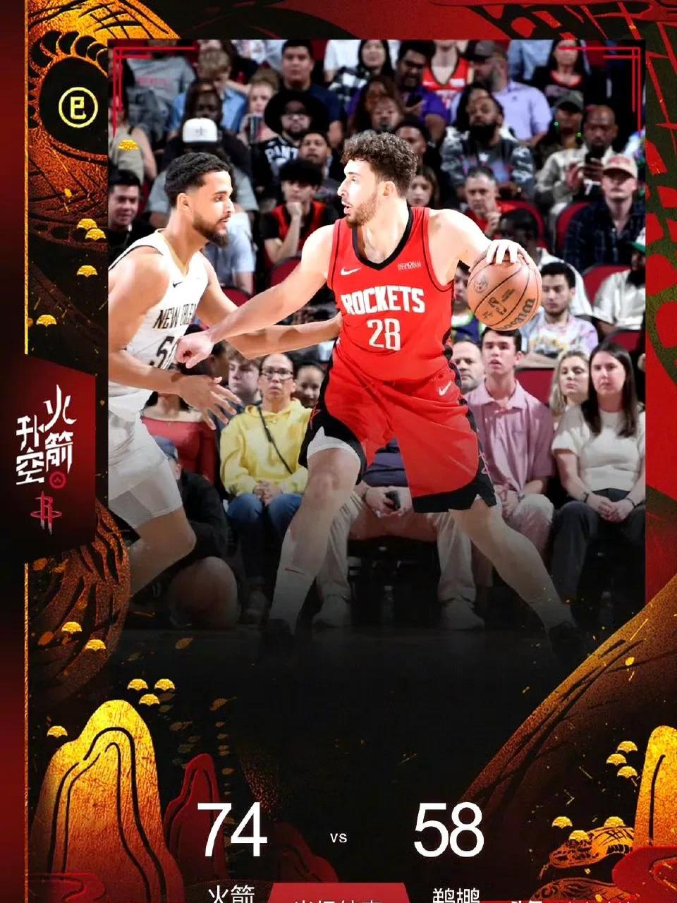 火箭不敌篮网,遭遇四连败 火箭不敌篮网,遭遇四连败