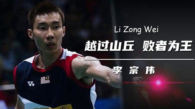 关于韩国羽毛球队横扫日本羽毛球队,李宗伟制霸全场的信息 关于韩国羽毛球队横扫日本羽毛球队,李宗伟制霸全场的信息