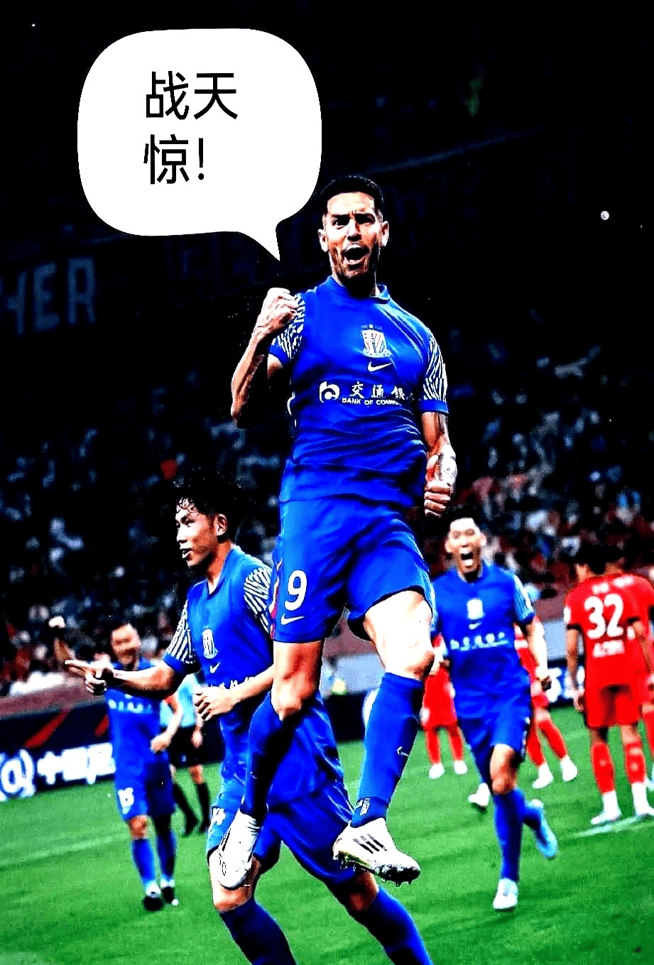 申花中场精准射门,率队取得急需胜利 申花中场精准射门,率队取得急需胜利