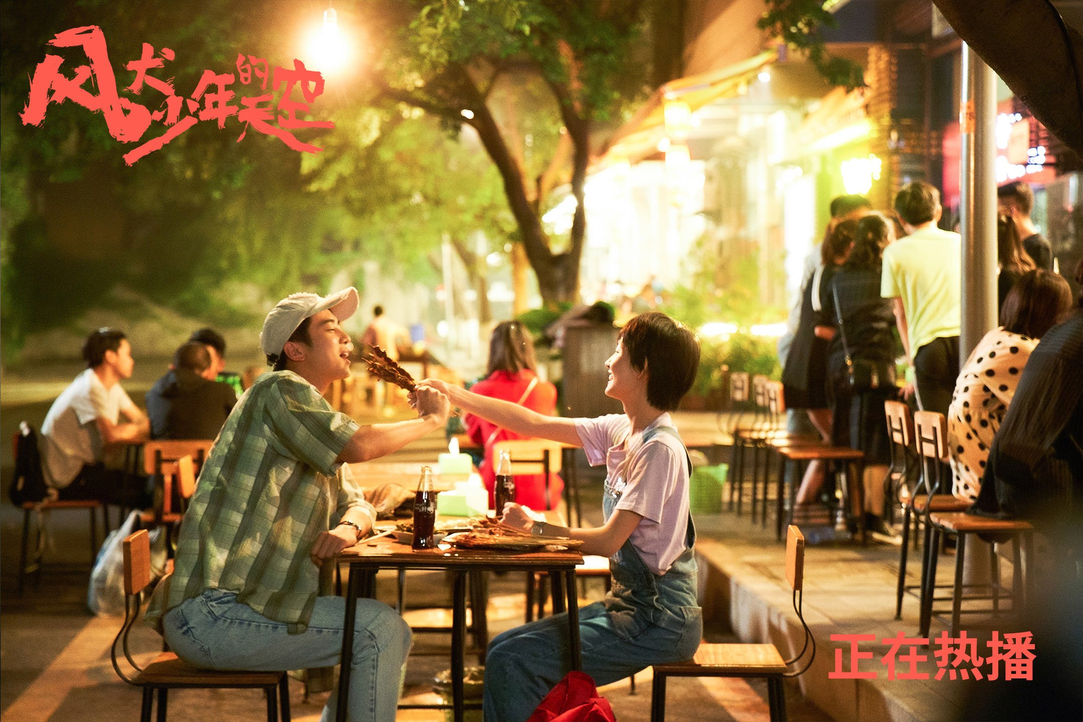 蓝黑军团的轰鸣，黄喜灿的关键节点点燃欧战烽火