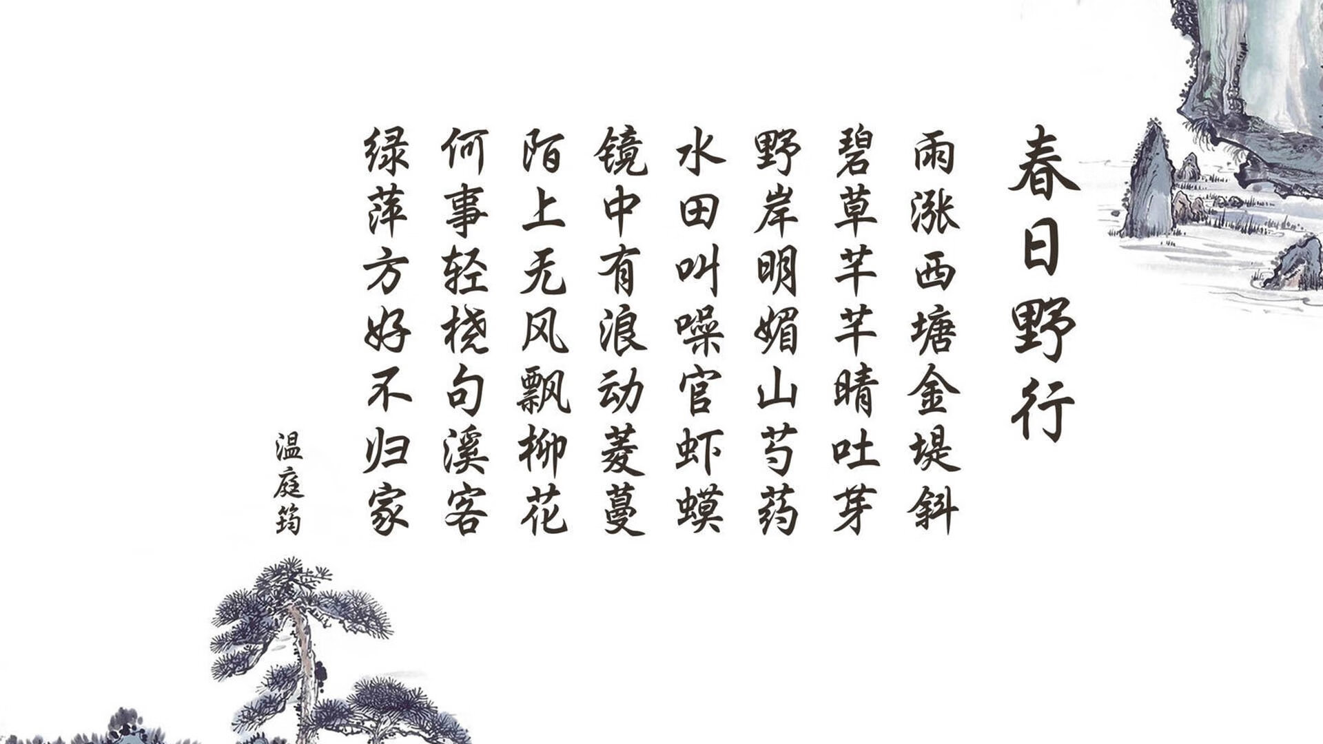 世俱杯2025-德甲争冠夜与东契奇的慢火炖煮，快时代里，掌控节奏才是终极智慧
