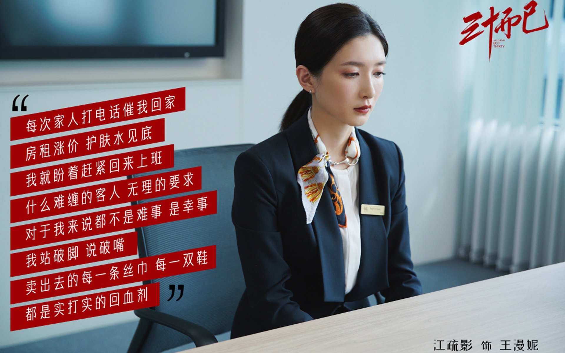 穆勒运筹帷幄，英格兰关键战突围巴西掌控全局